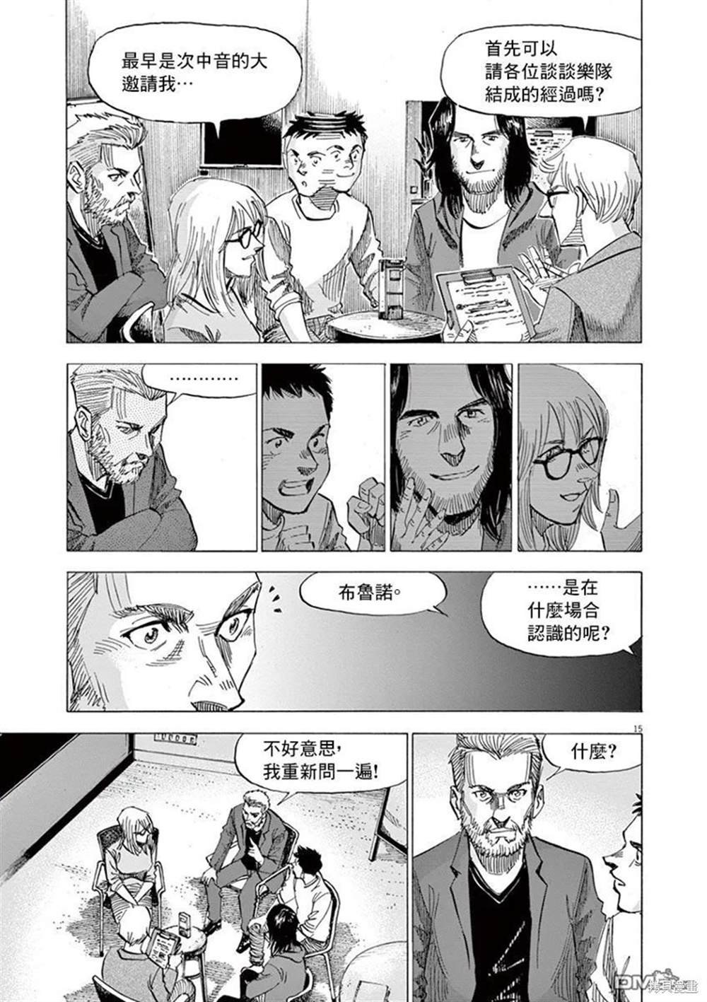 第148话