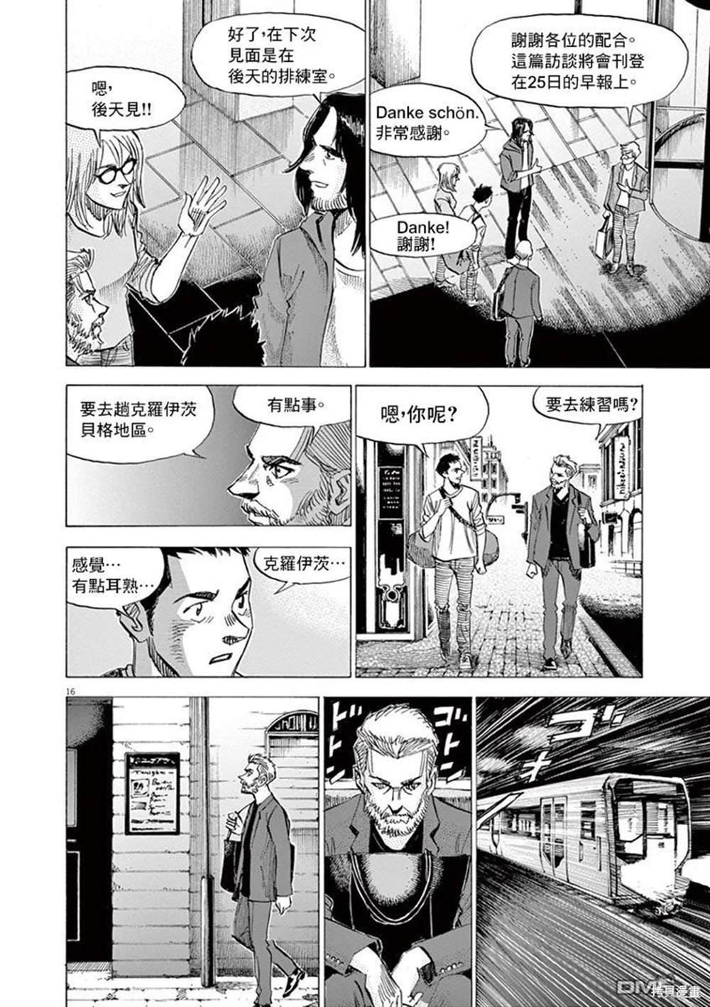 第148话