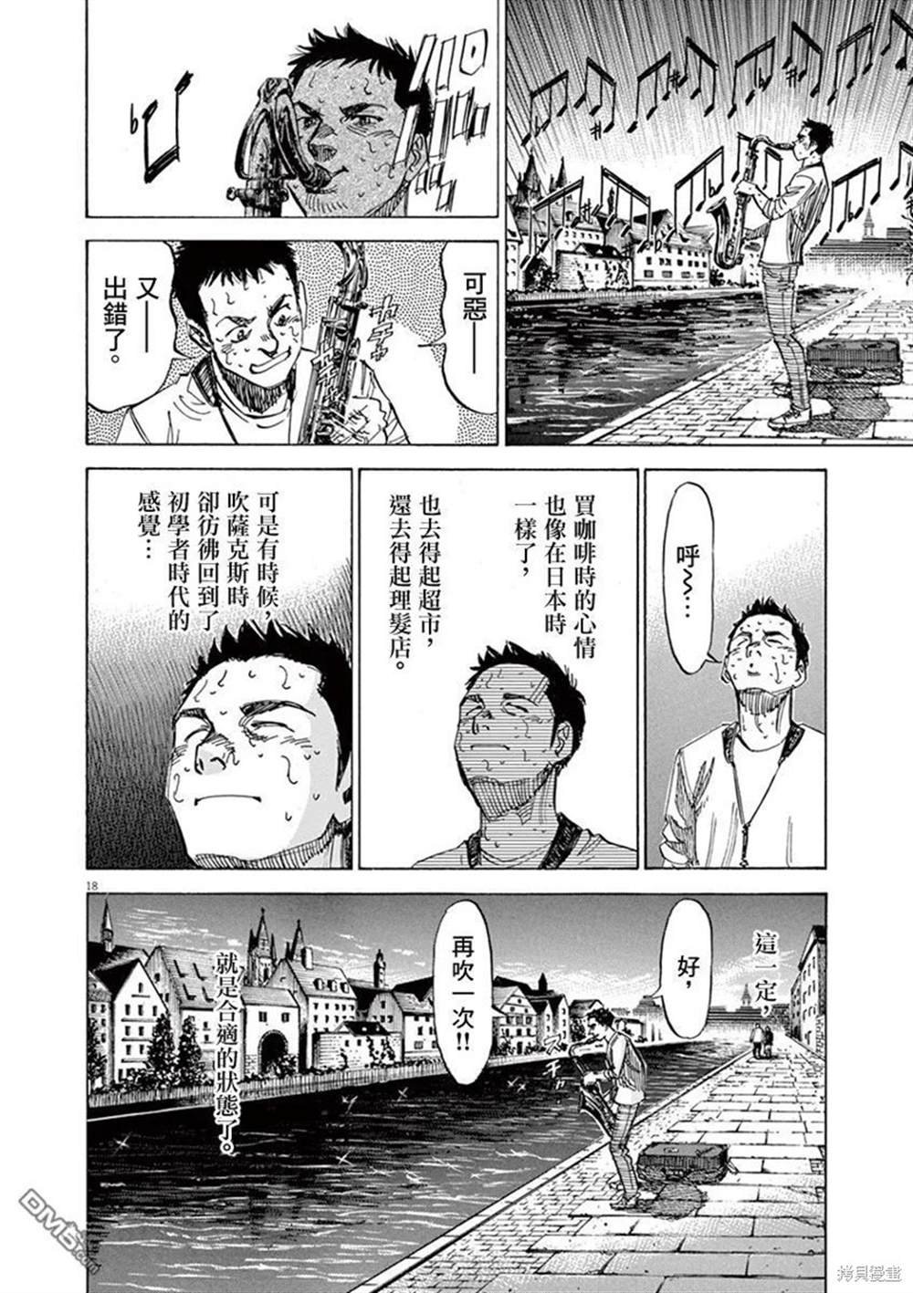 第148话