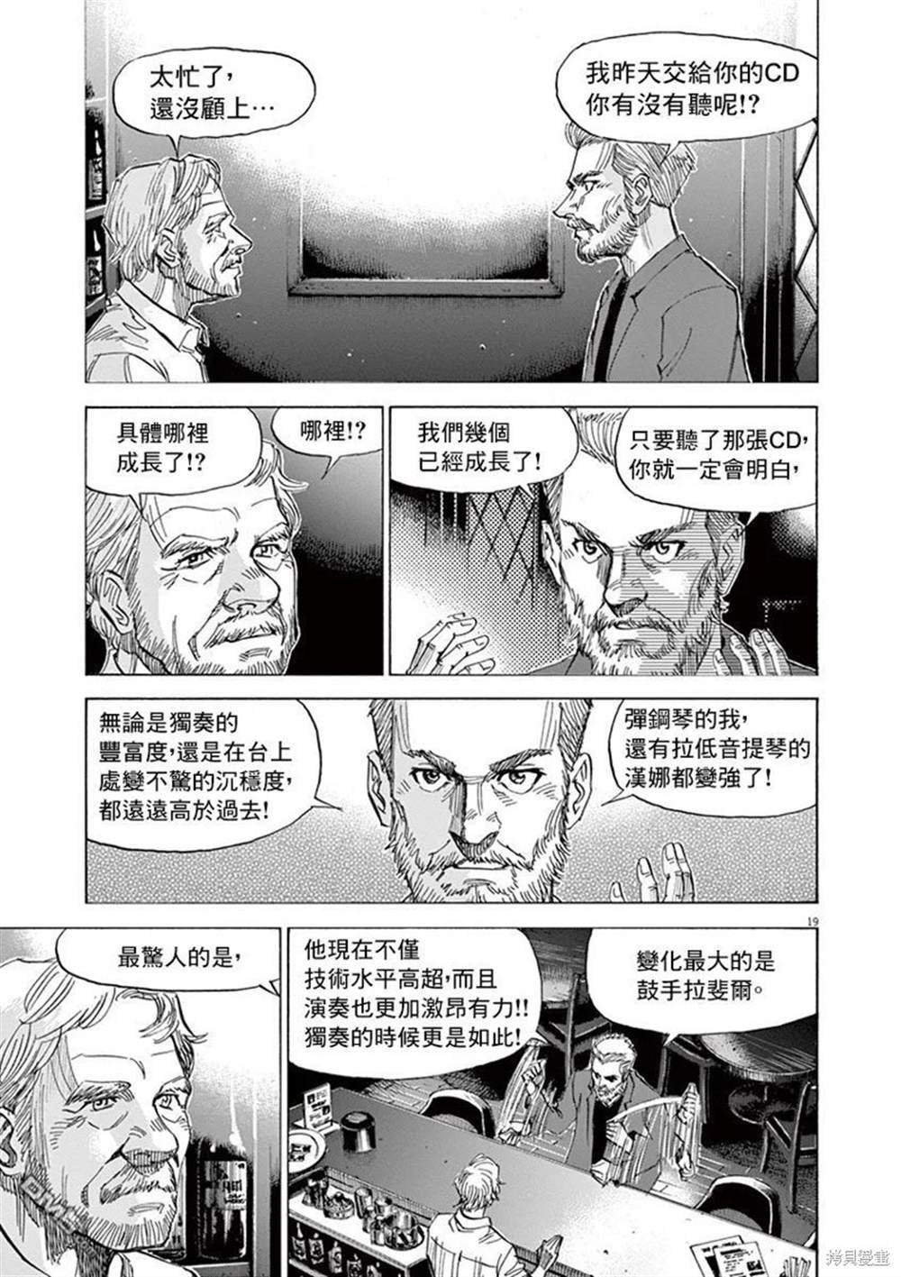 第148话