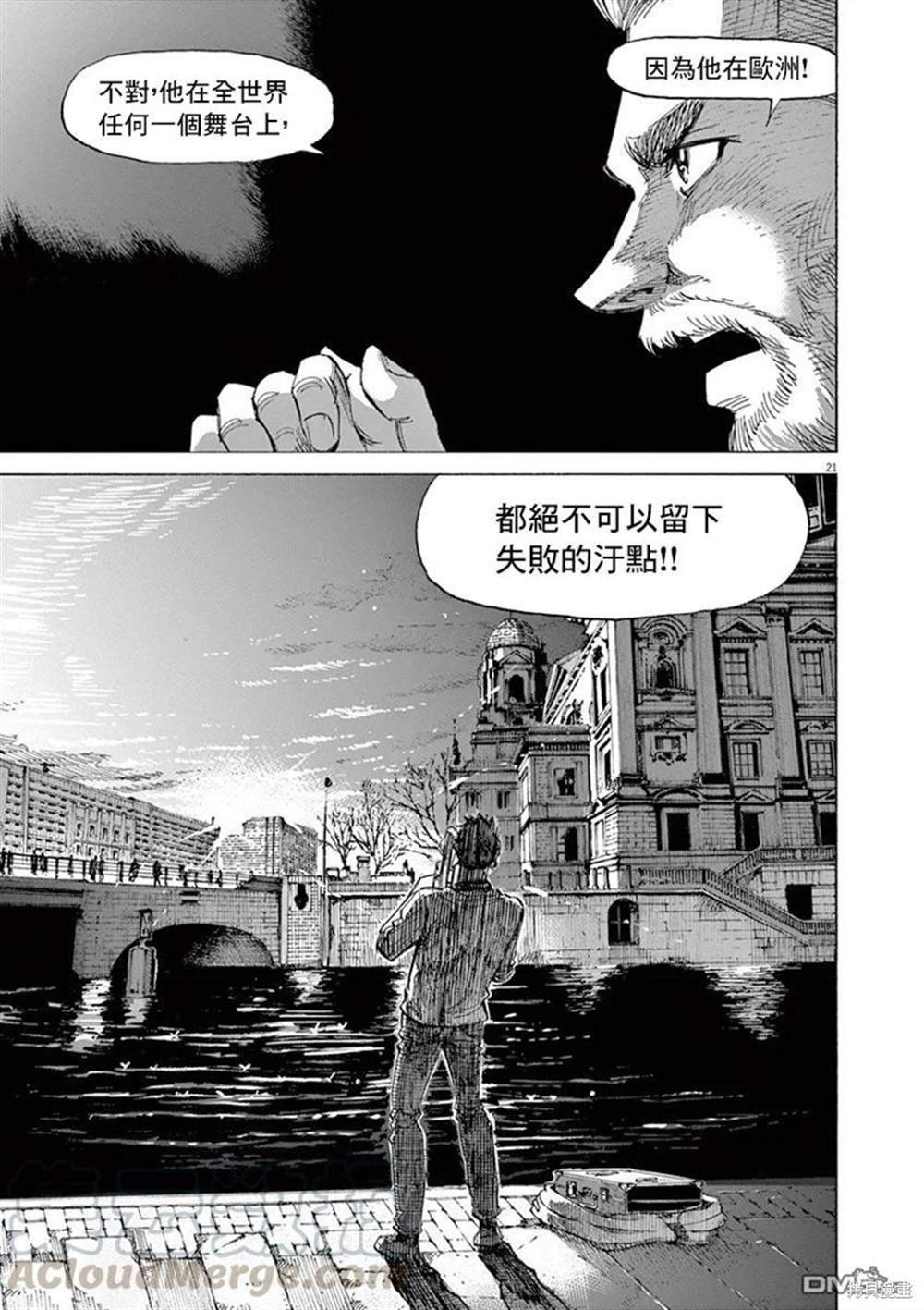 第148话