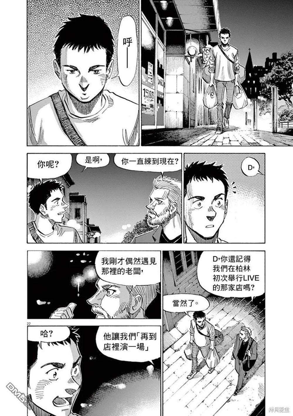 第148话