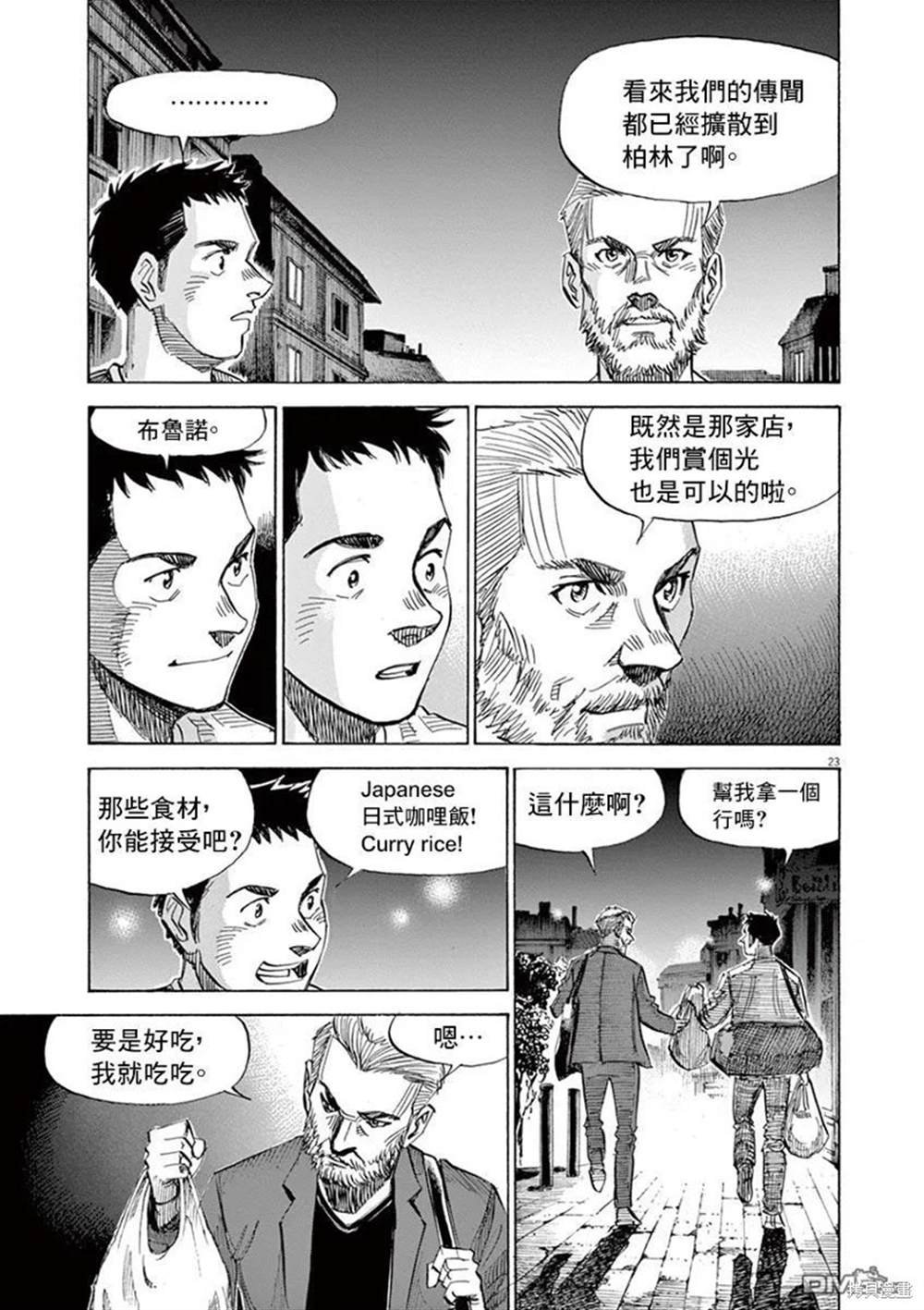 第148话