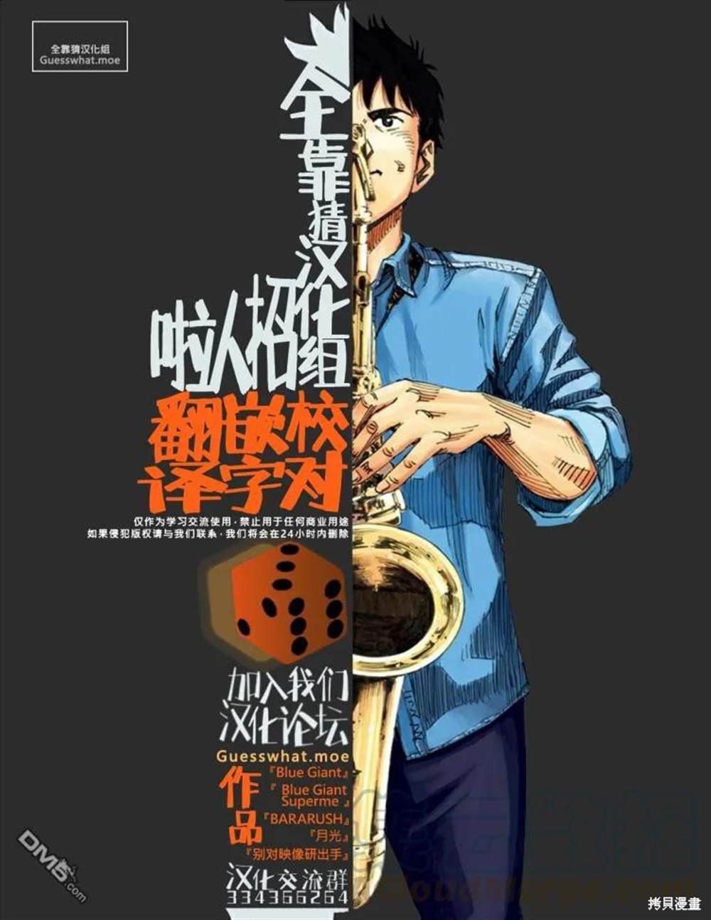 第148话