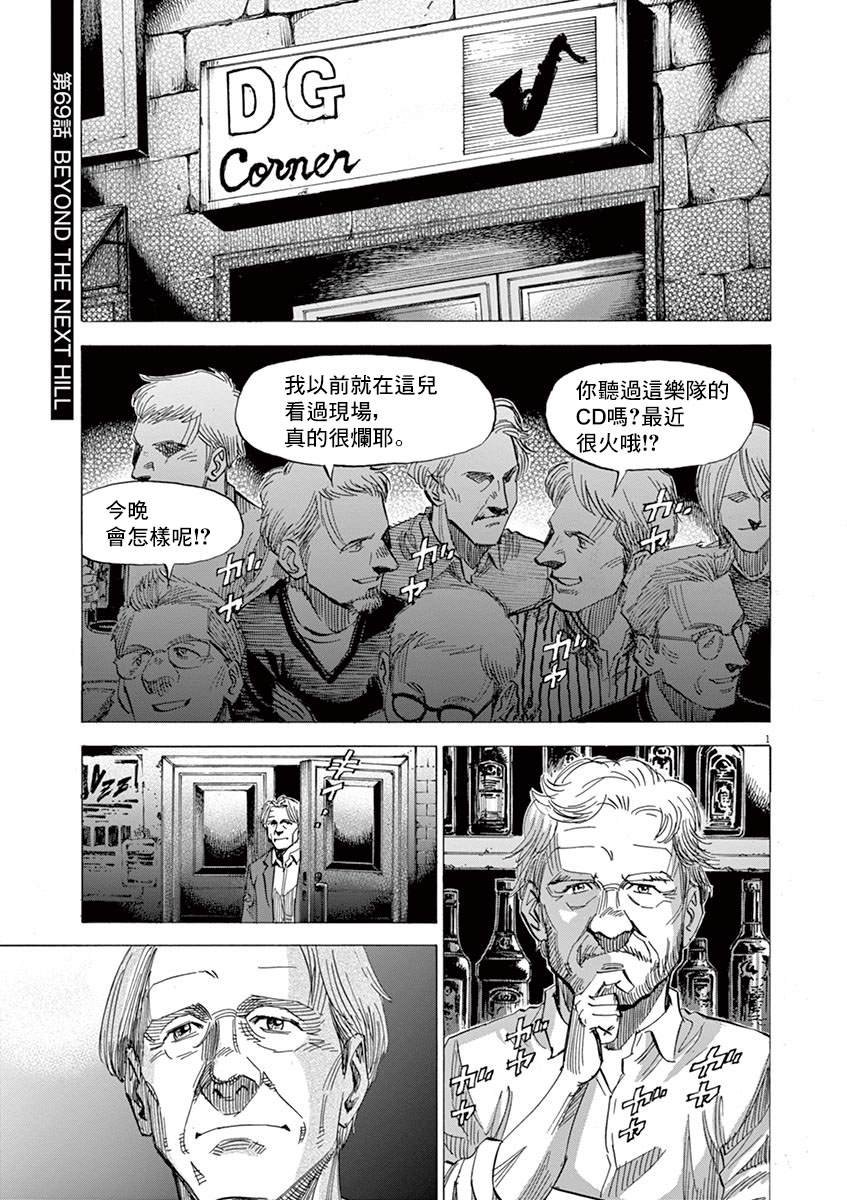 第149话