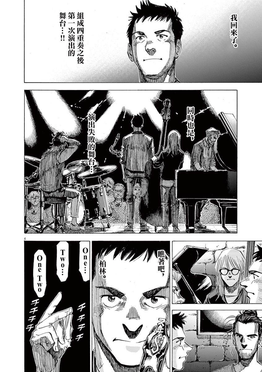 第149话