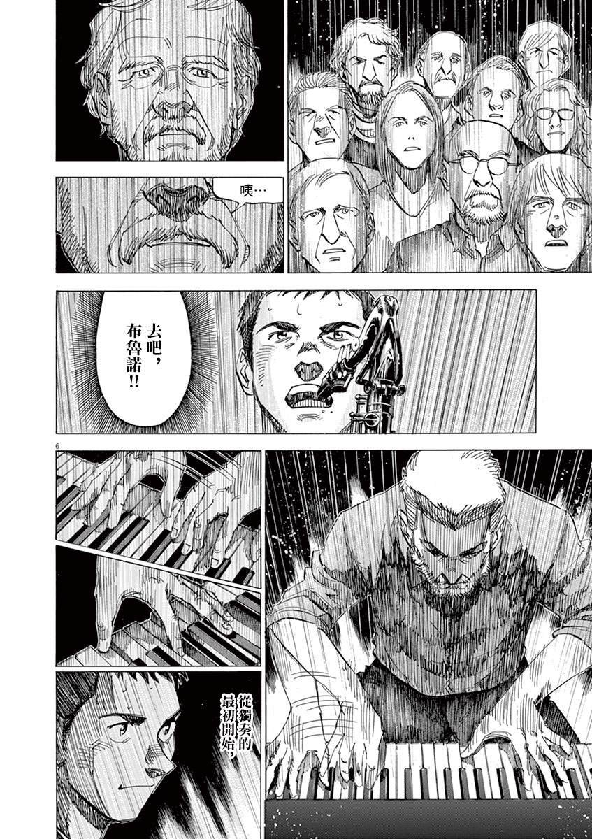 第149话