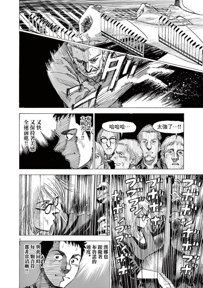 第149话