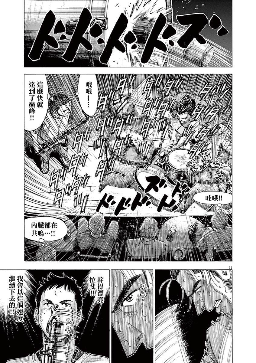 第149话