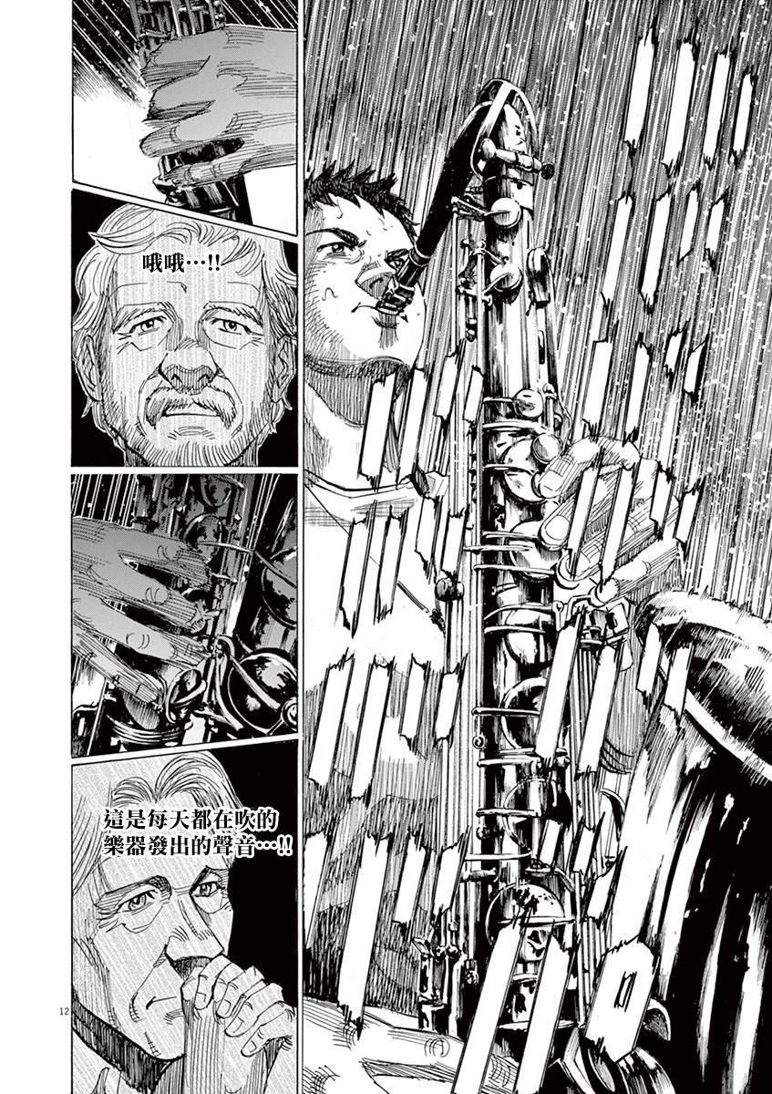 第149话