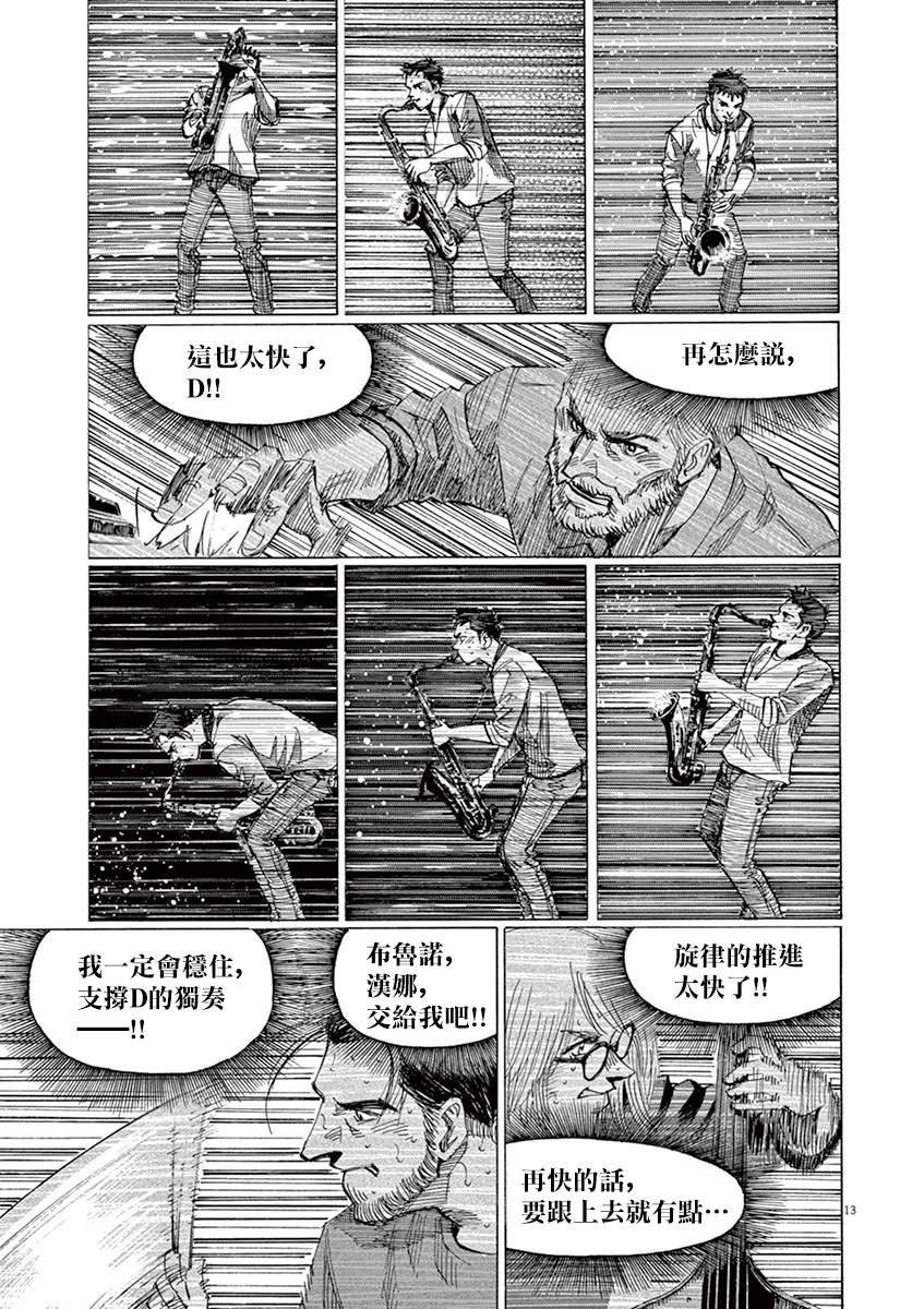 第149话