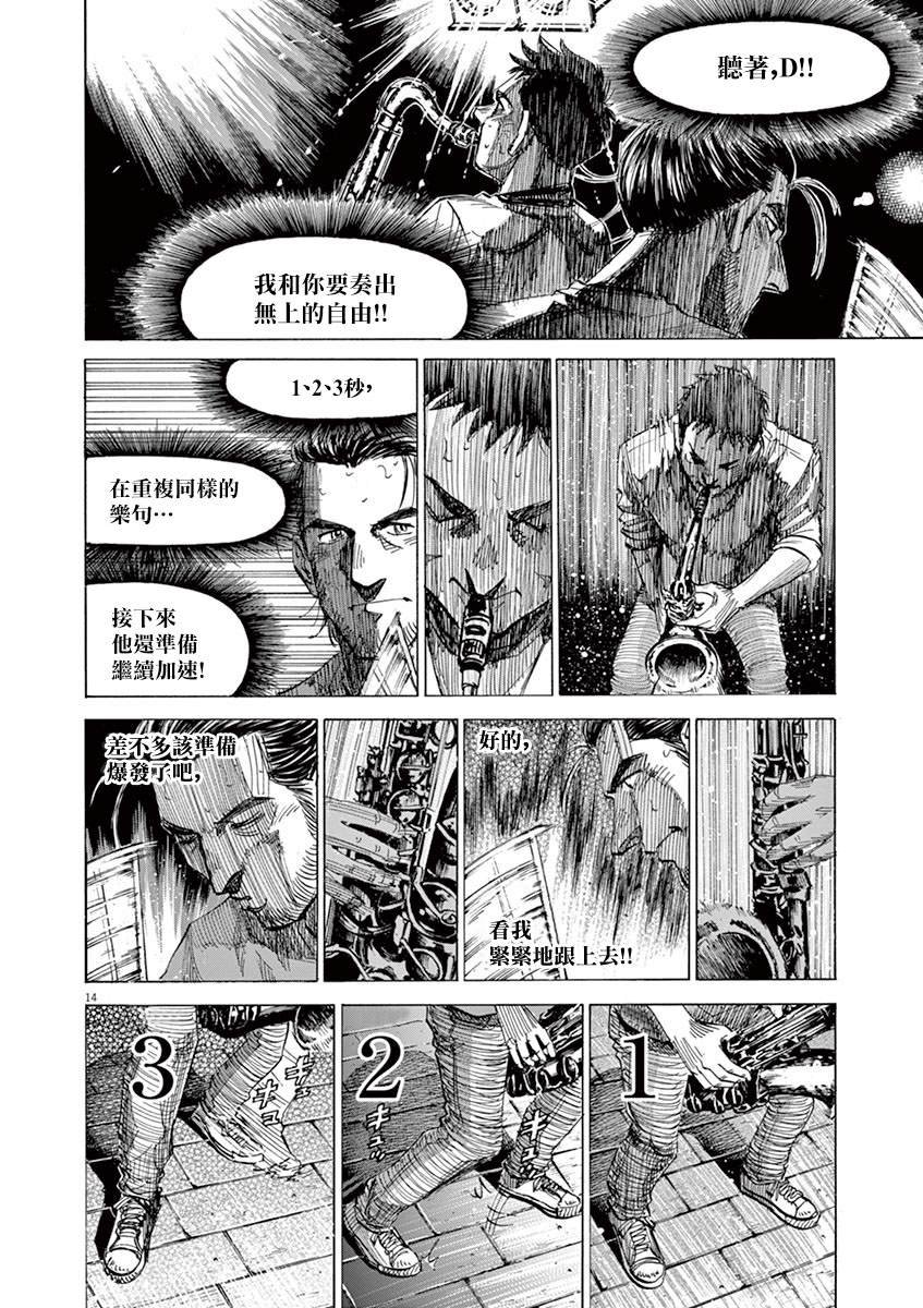 第149话