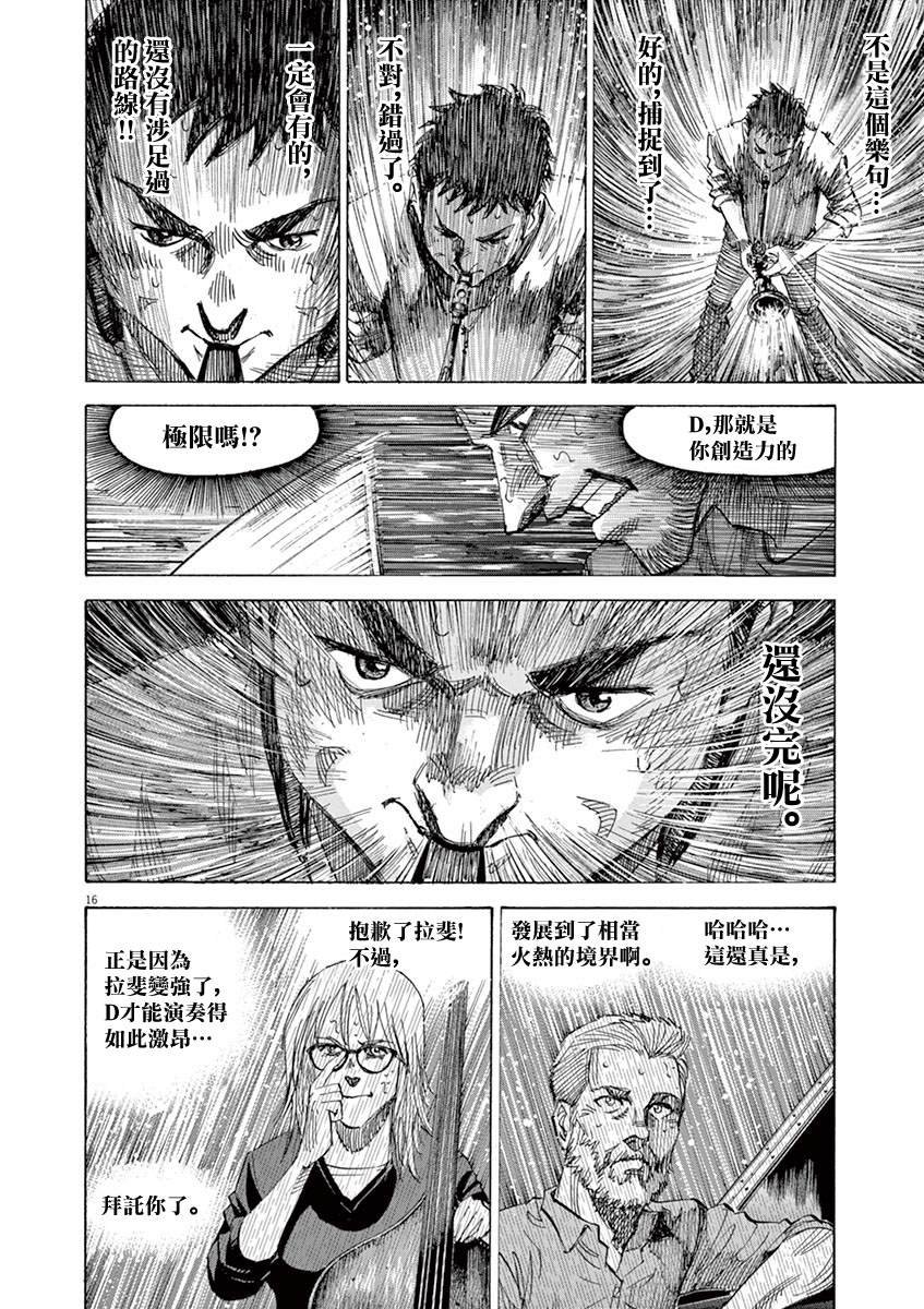 第149话