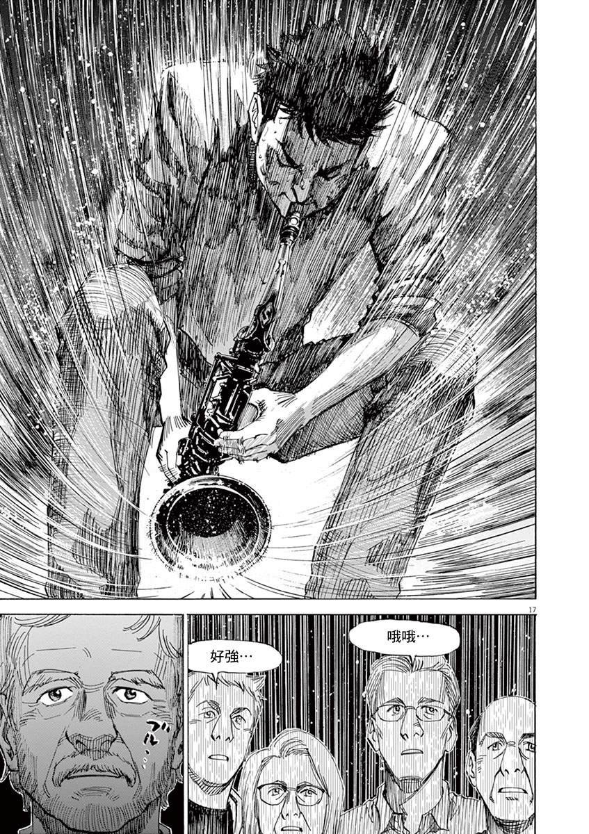 第149话