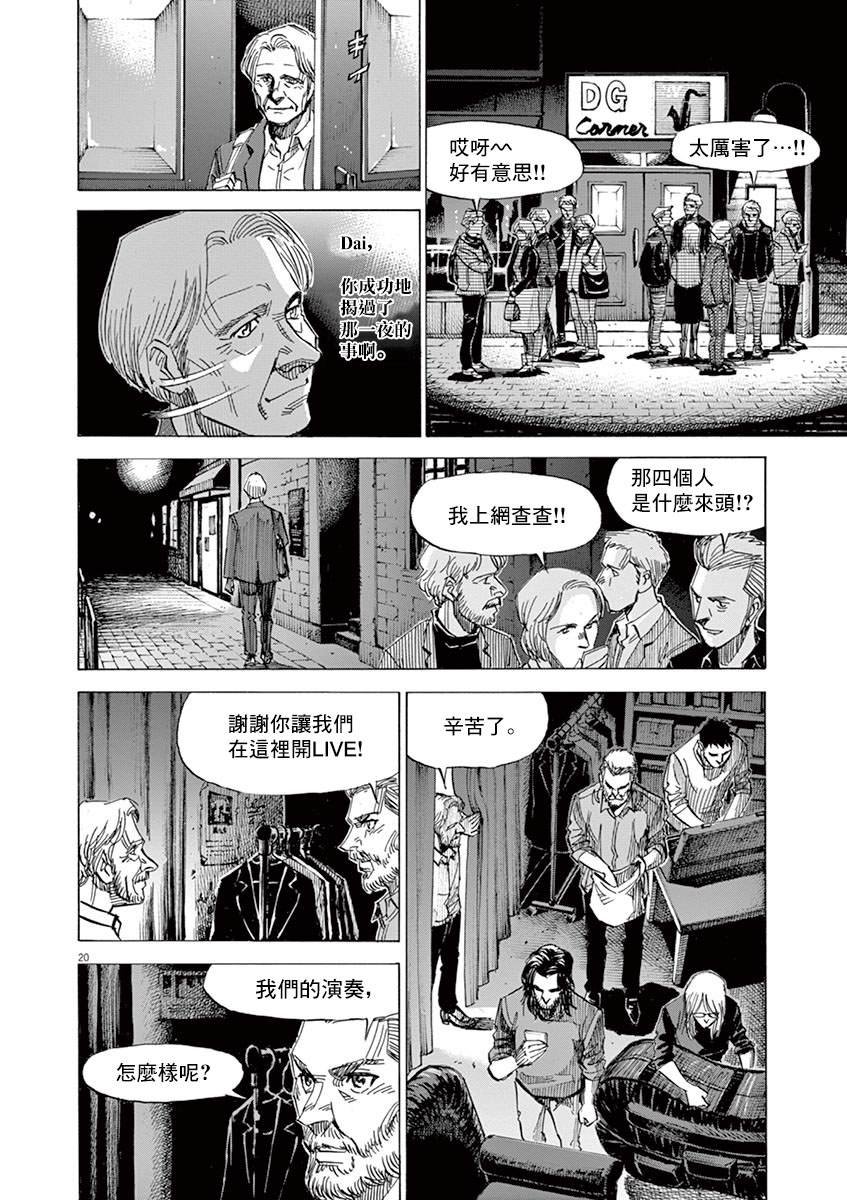 第149话