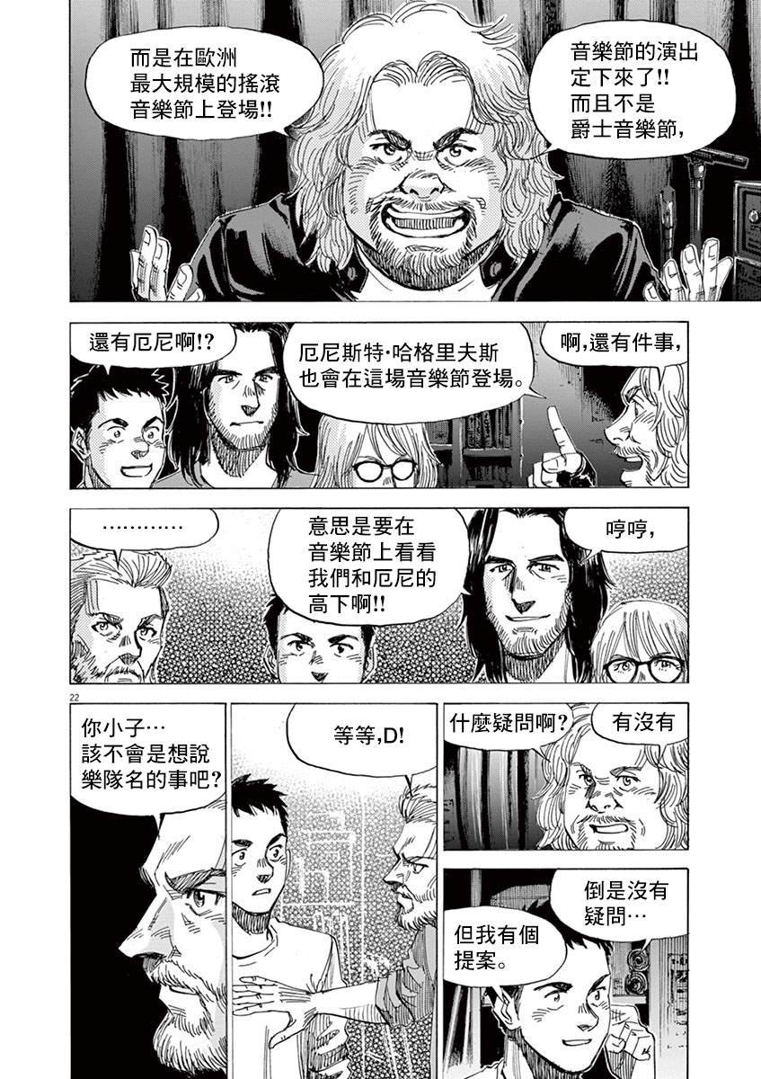 第149话