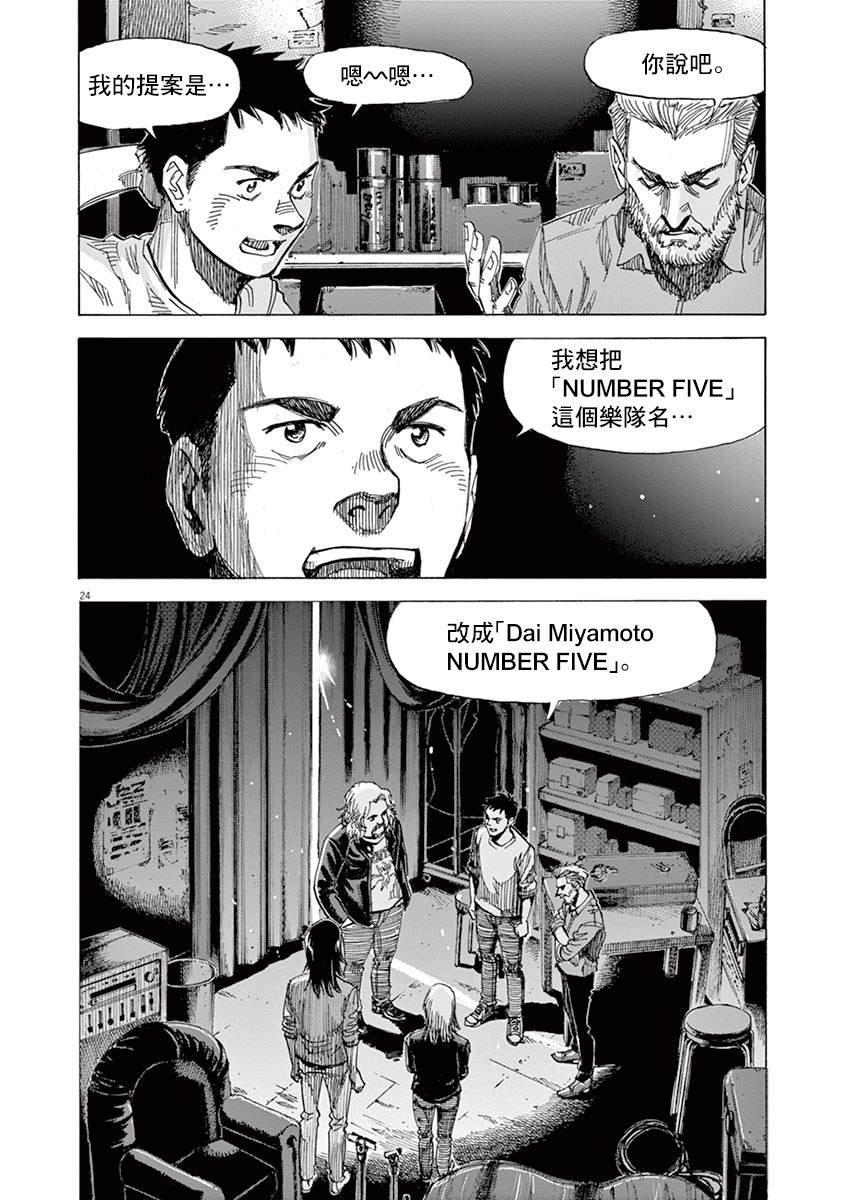 第149话