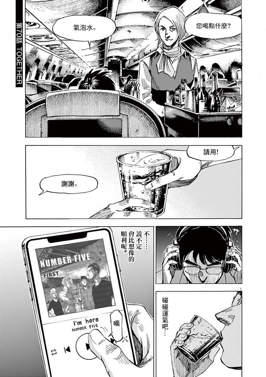 第150话