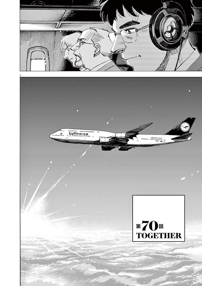 第150话