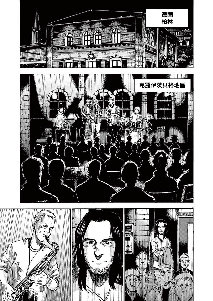 第150话