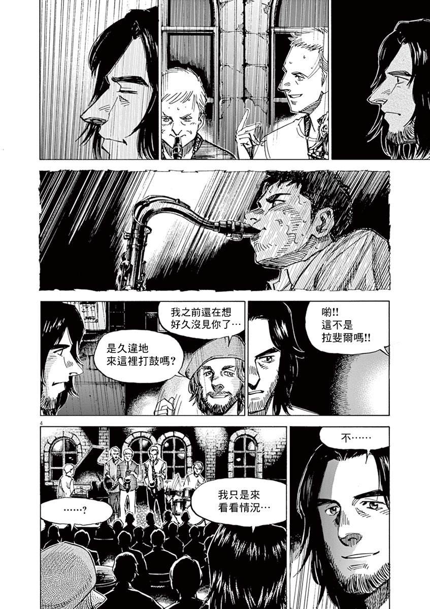 第150话
