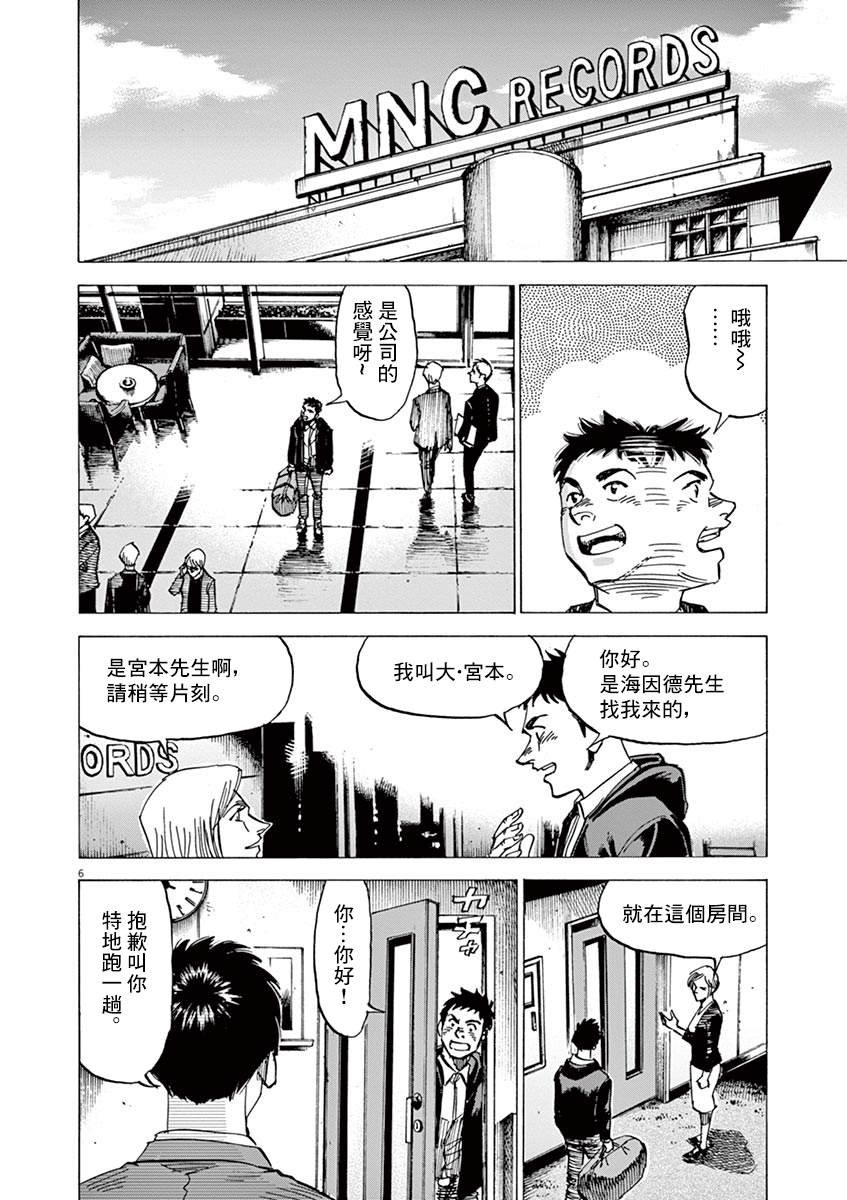 第150话