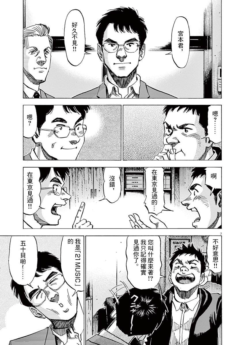 第150话