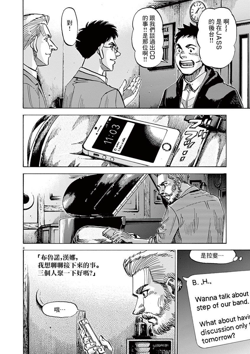第150话
