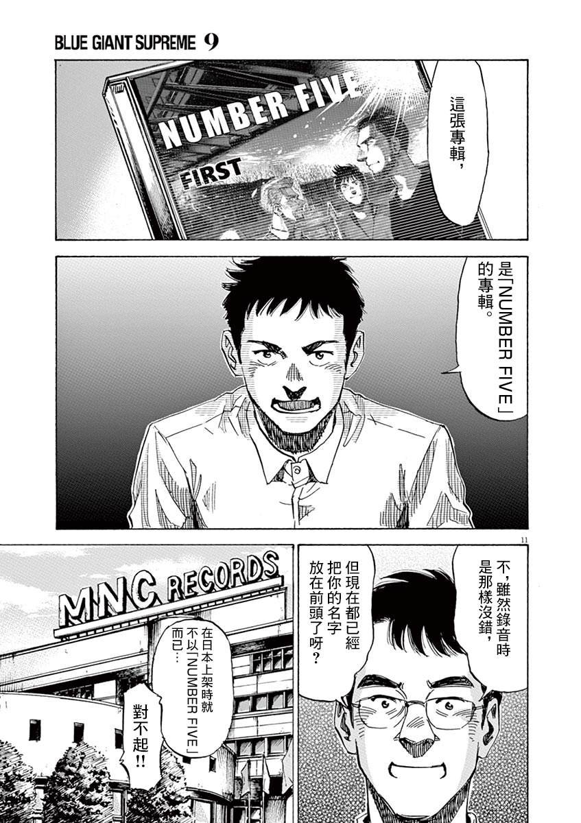 第150话