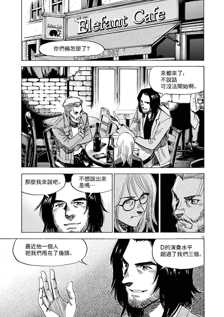 第150话