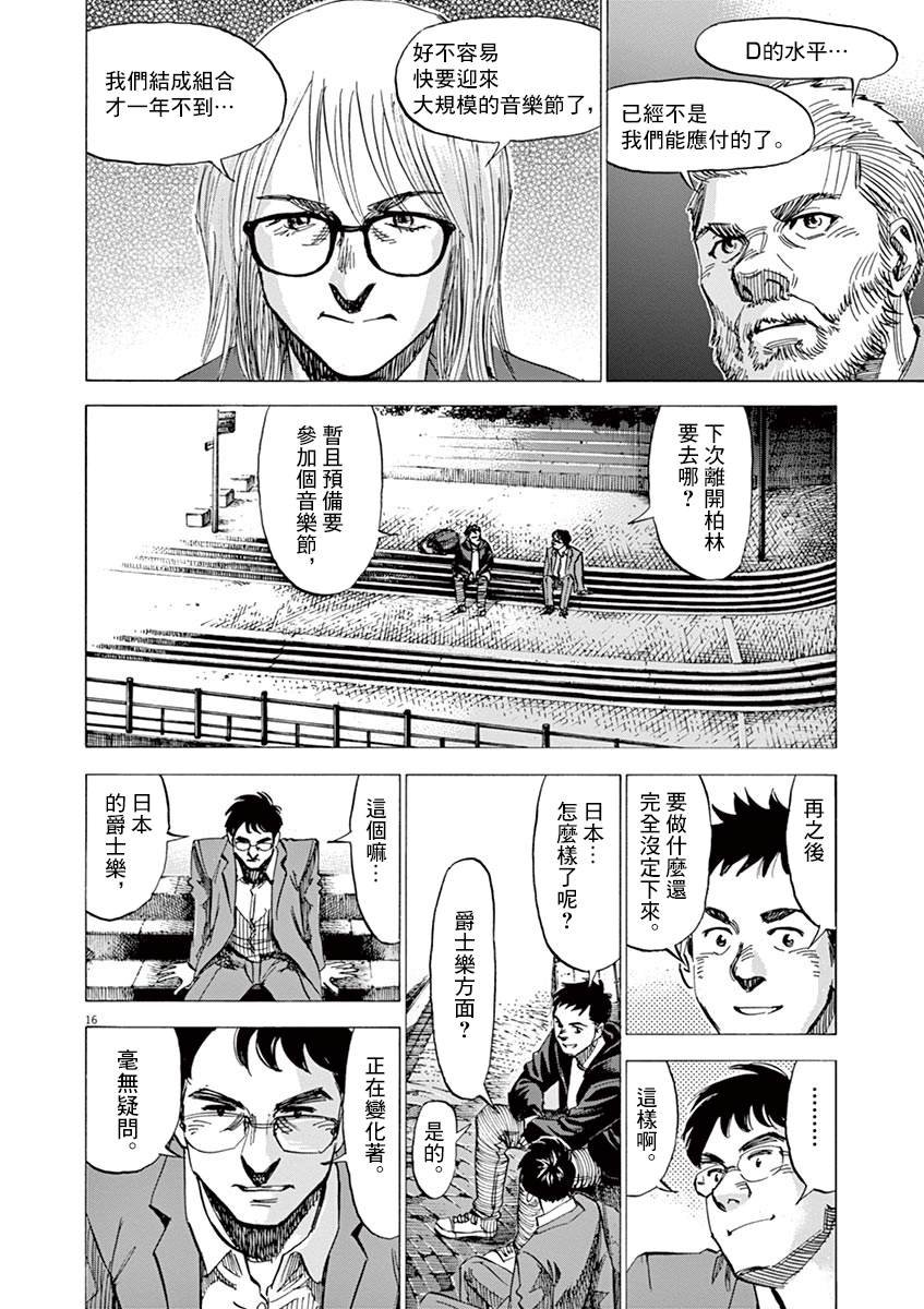 第150话