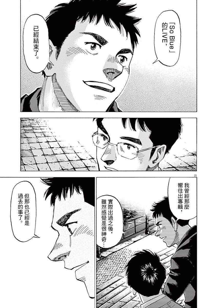 第150话