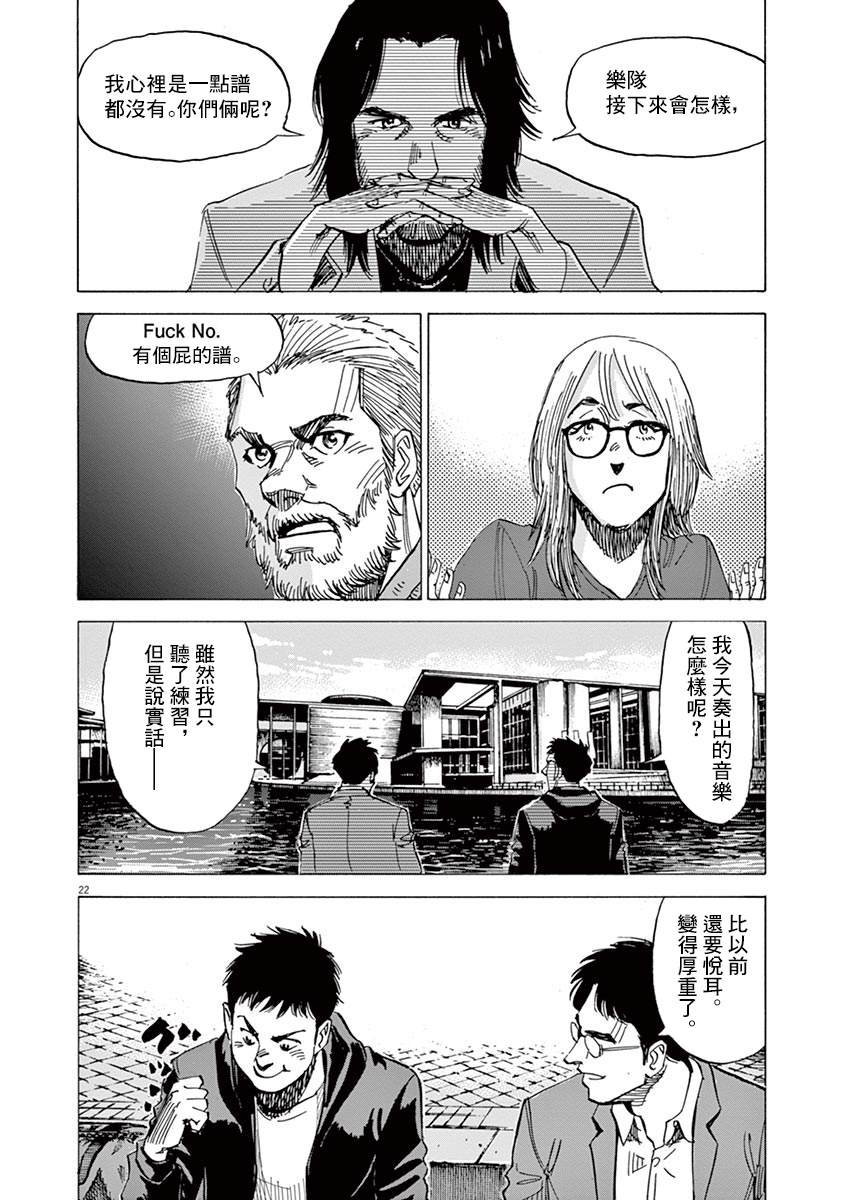第150话