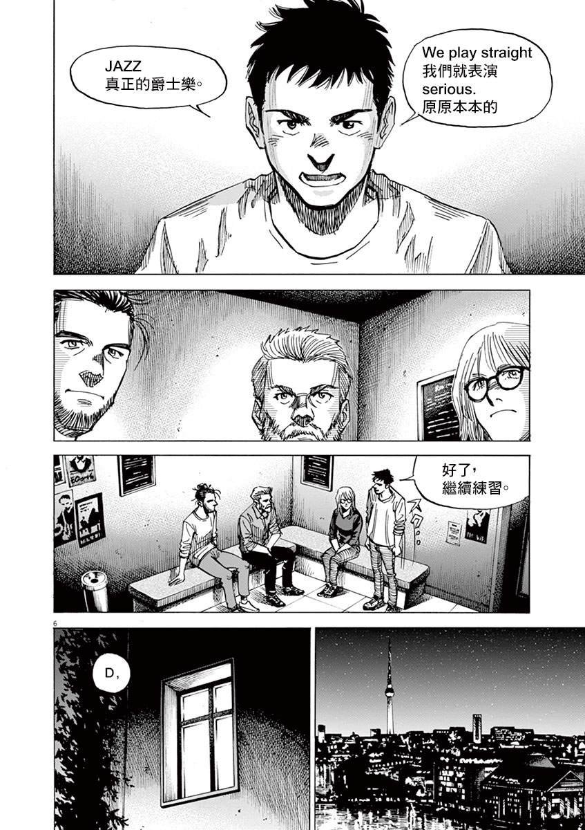 第151话