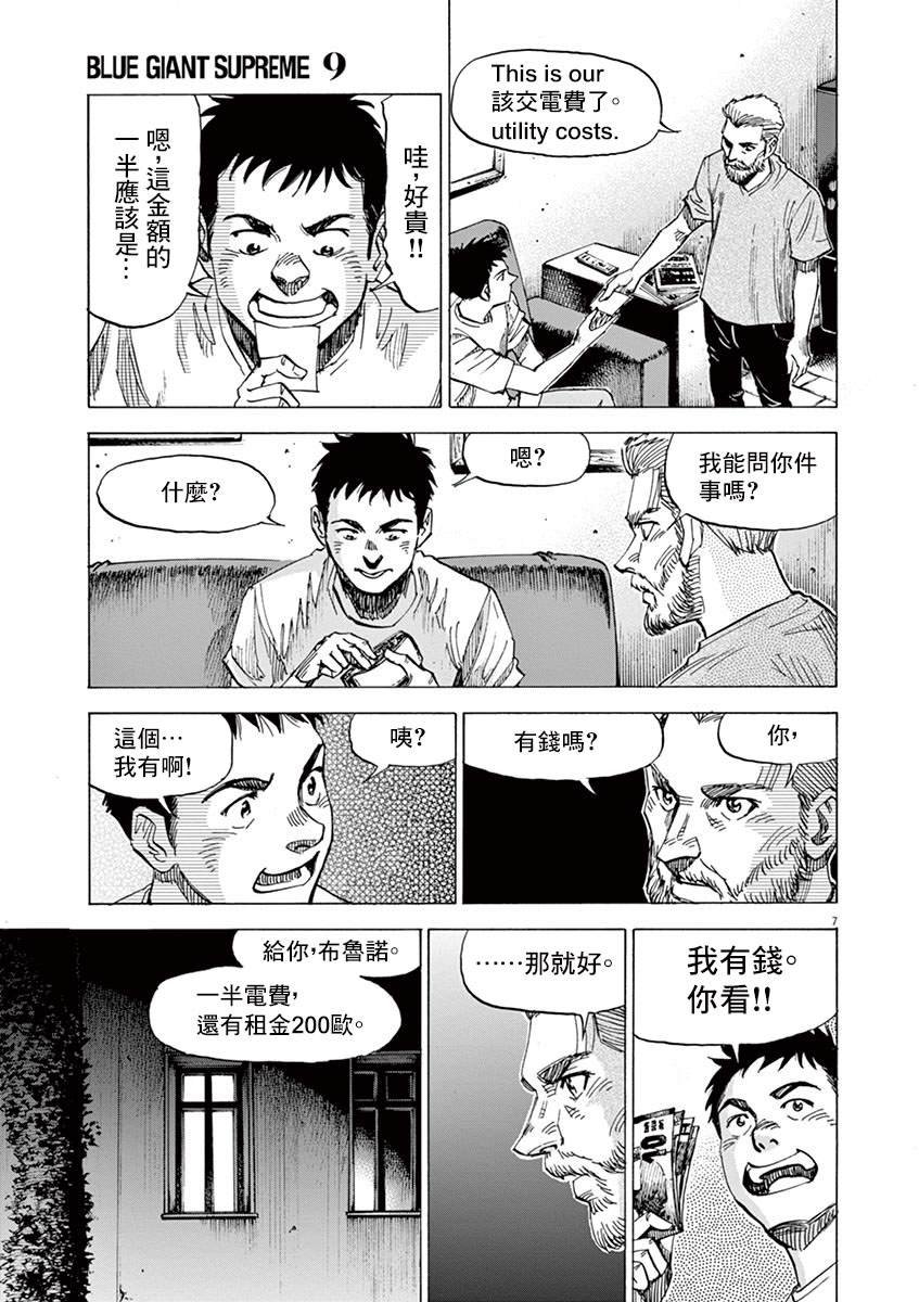 第151话