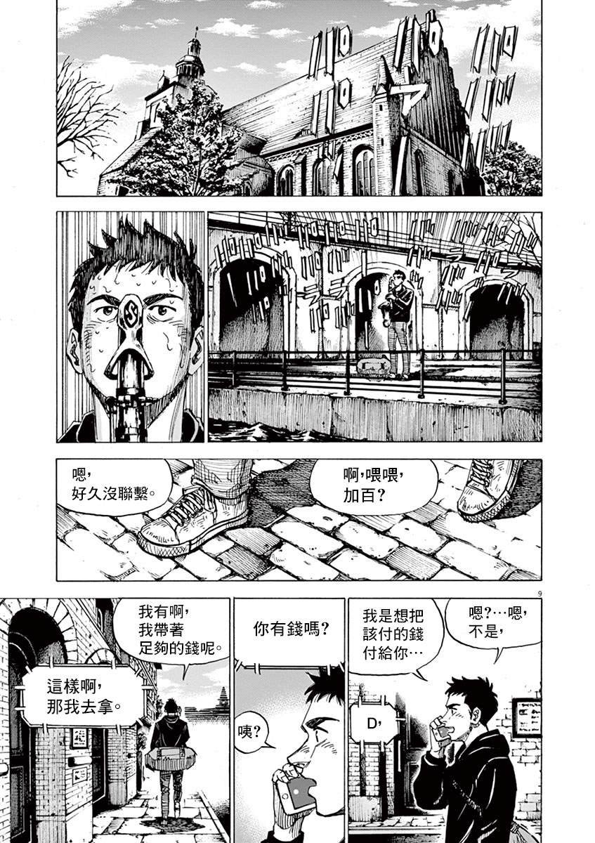 第151话