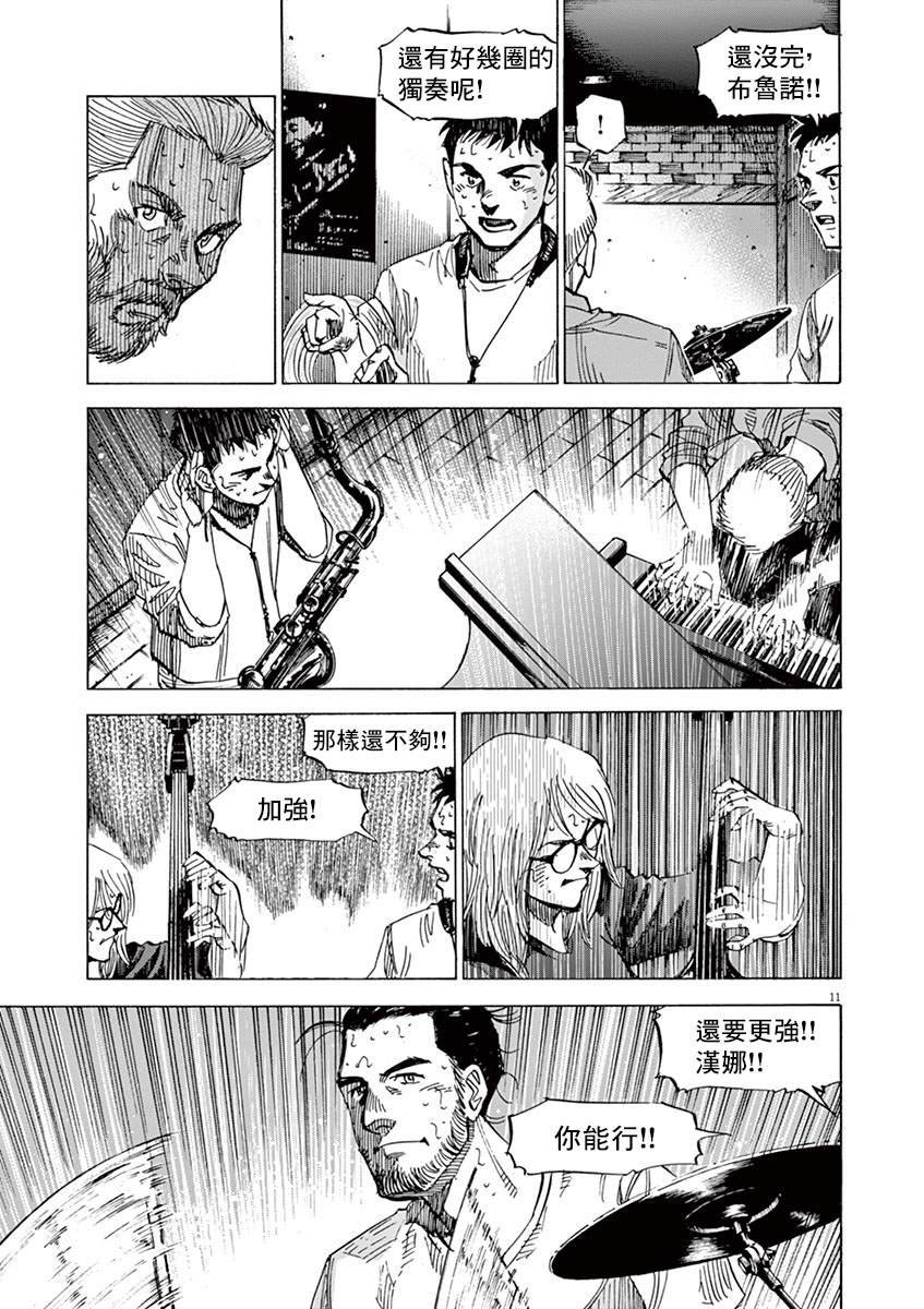 第151话
