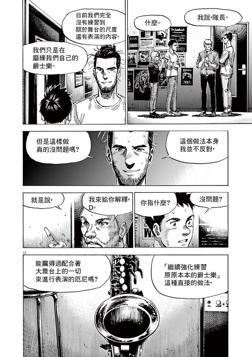 第151话