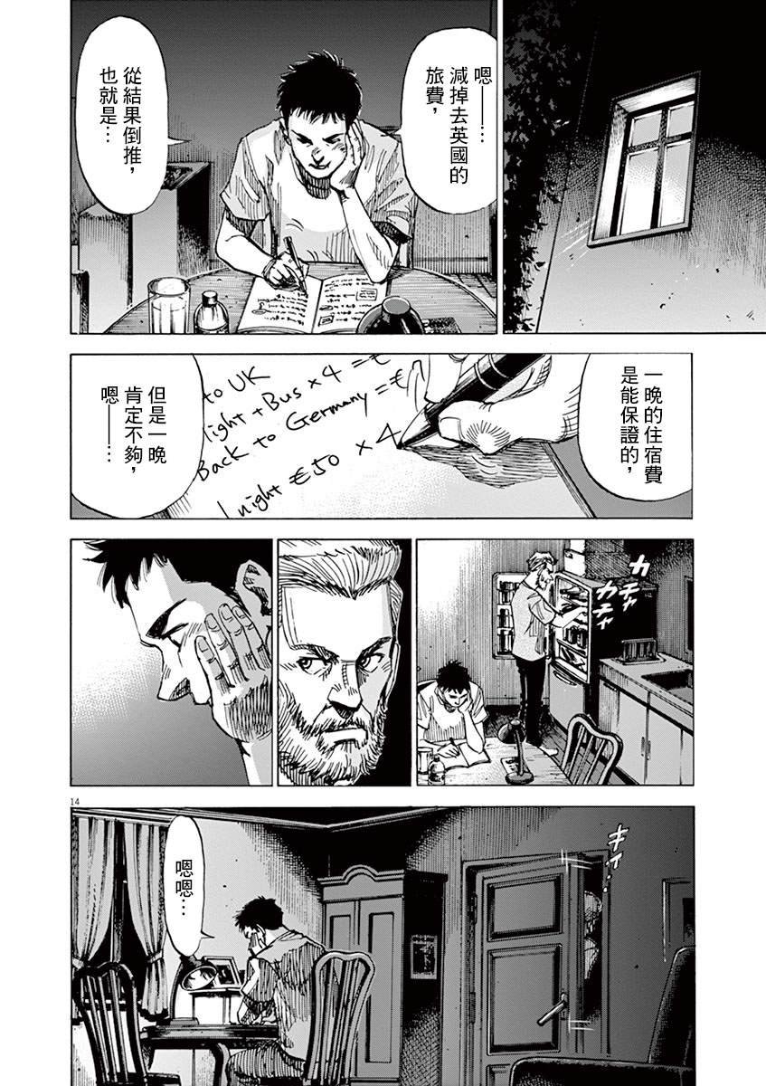 第151话