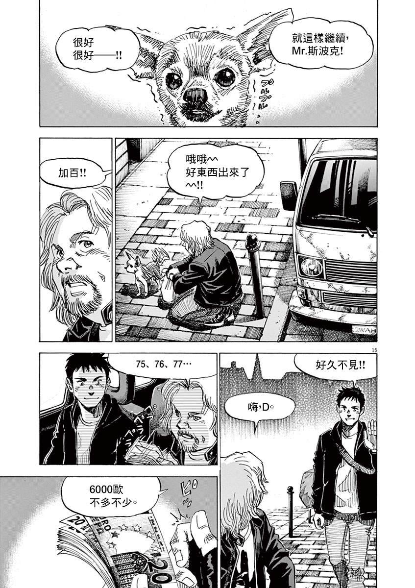 第151话