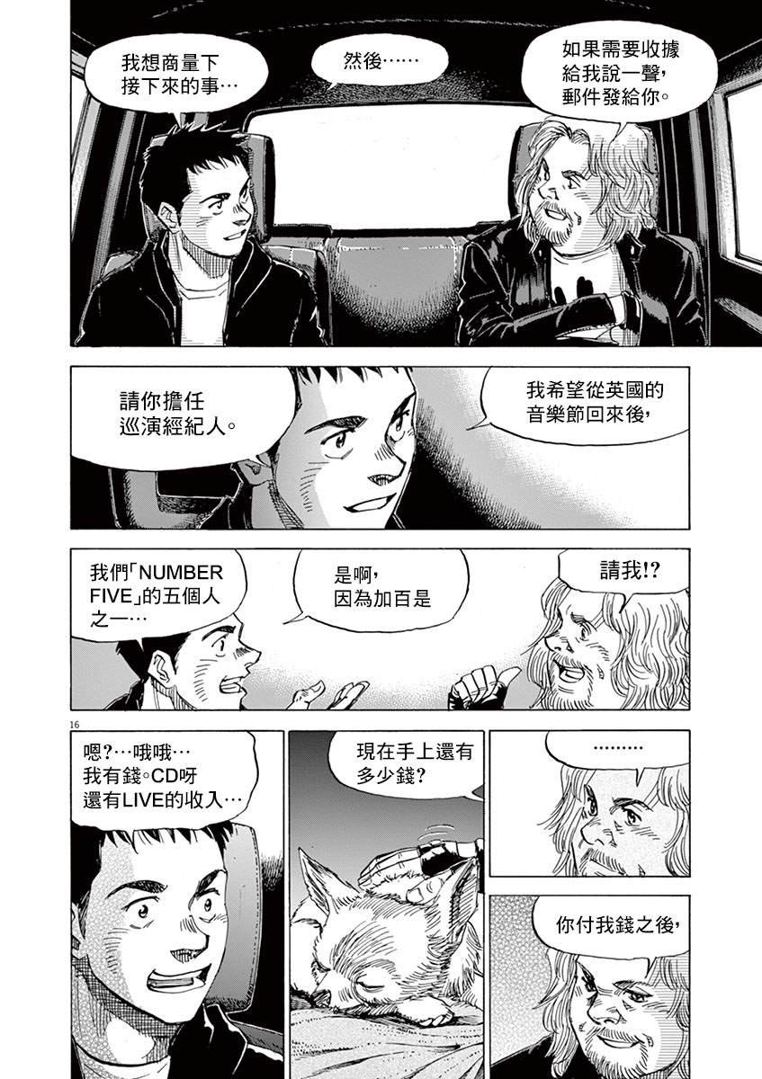 第151话