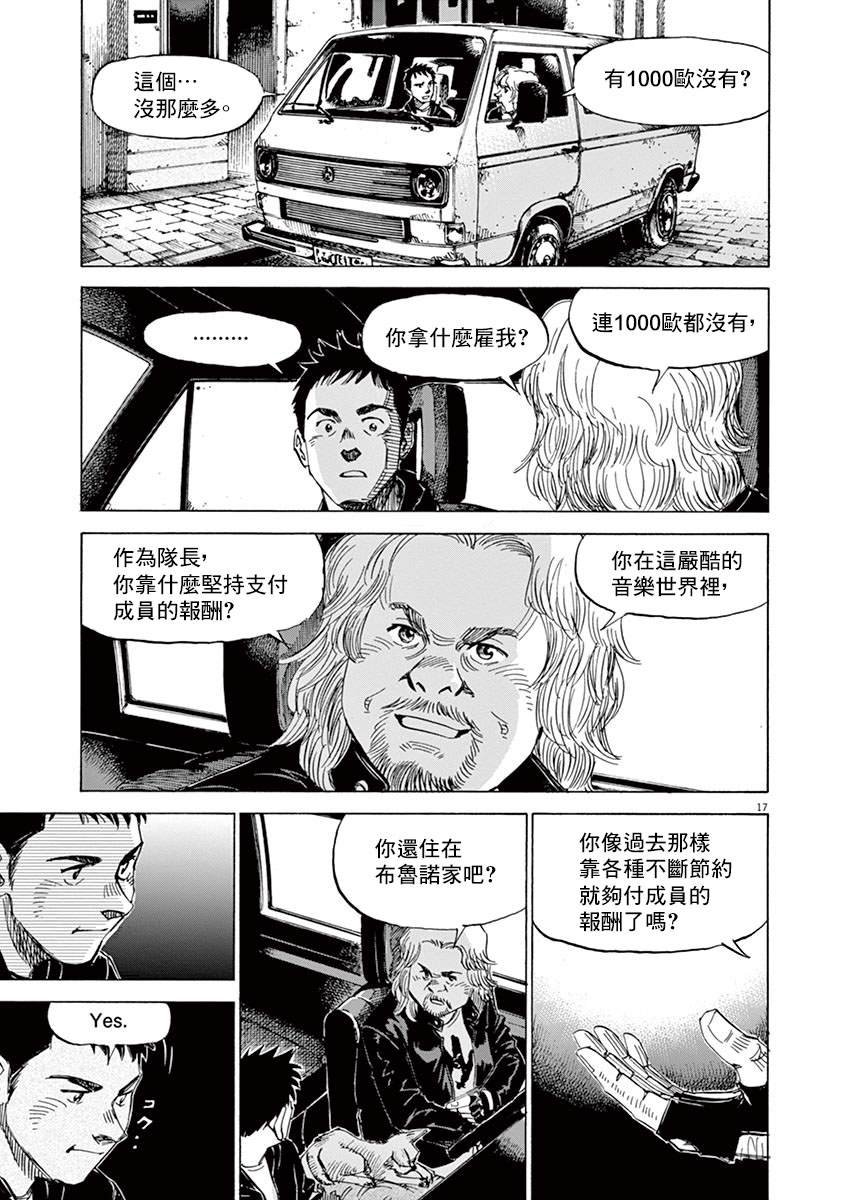 第151话