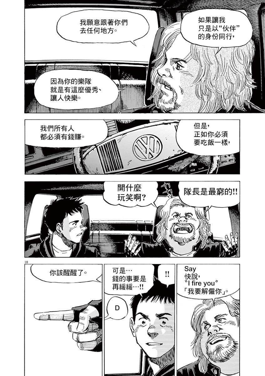 第151话