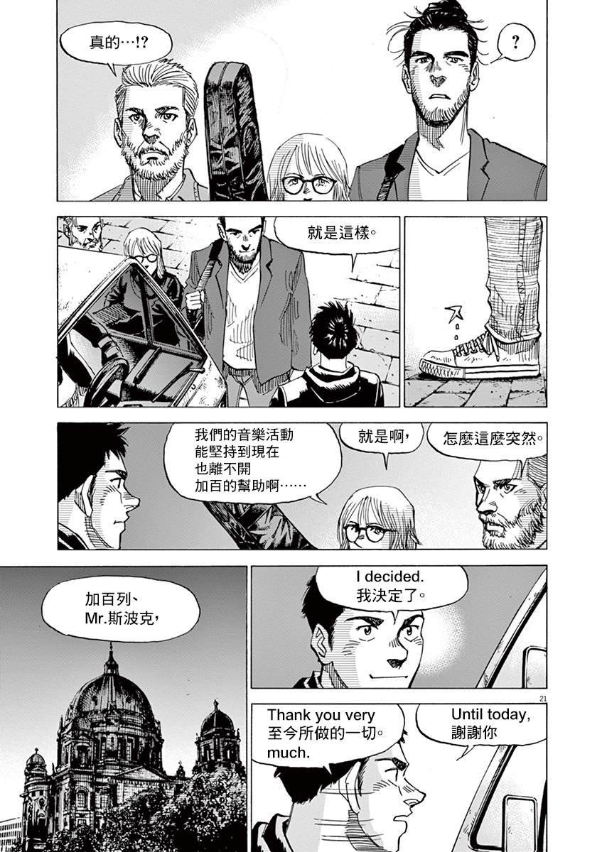第151话
