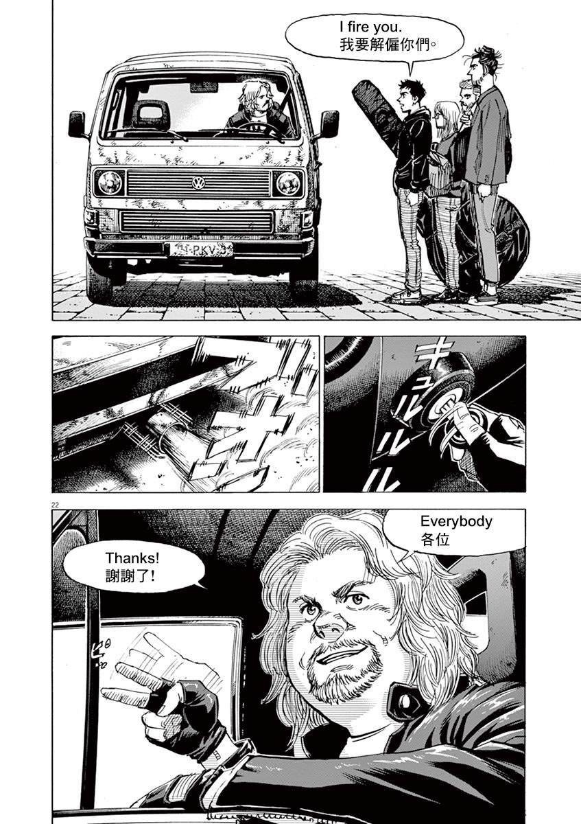 第151话