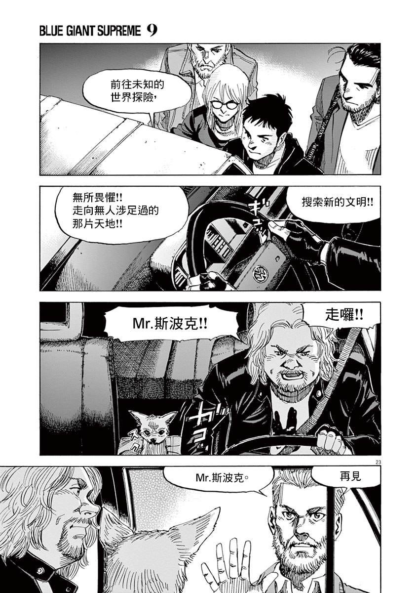 第151话
