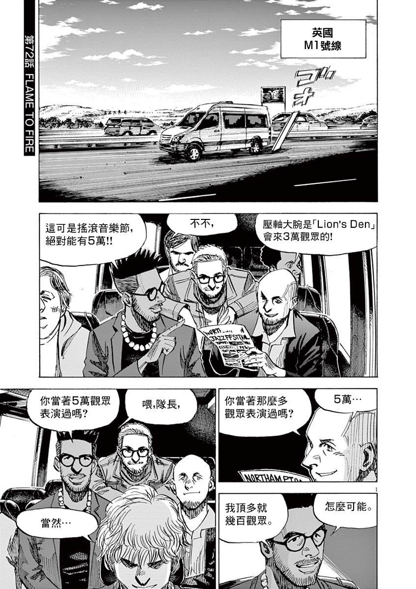 第152话