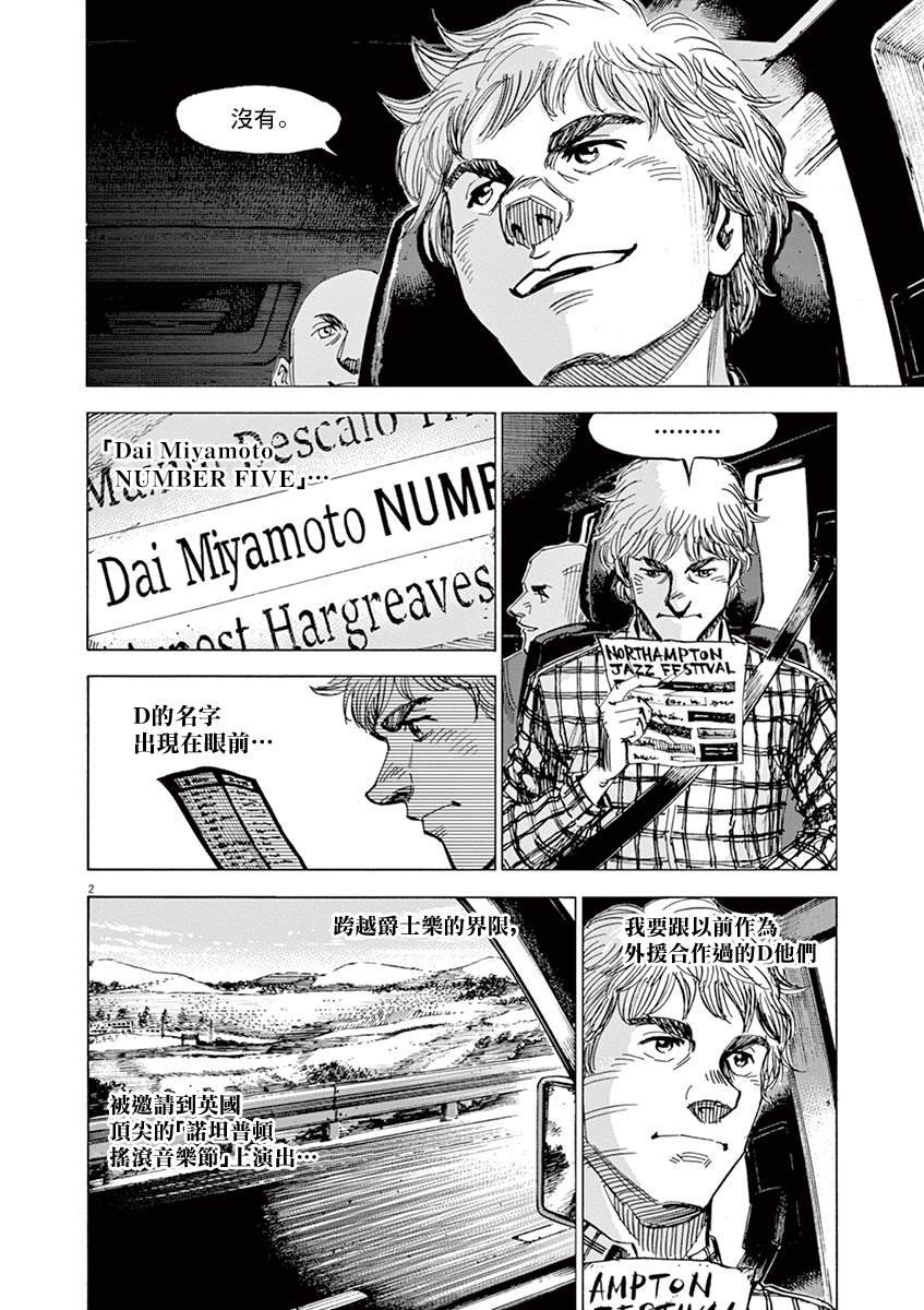 第152话