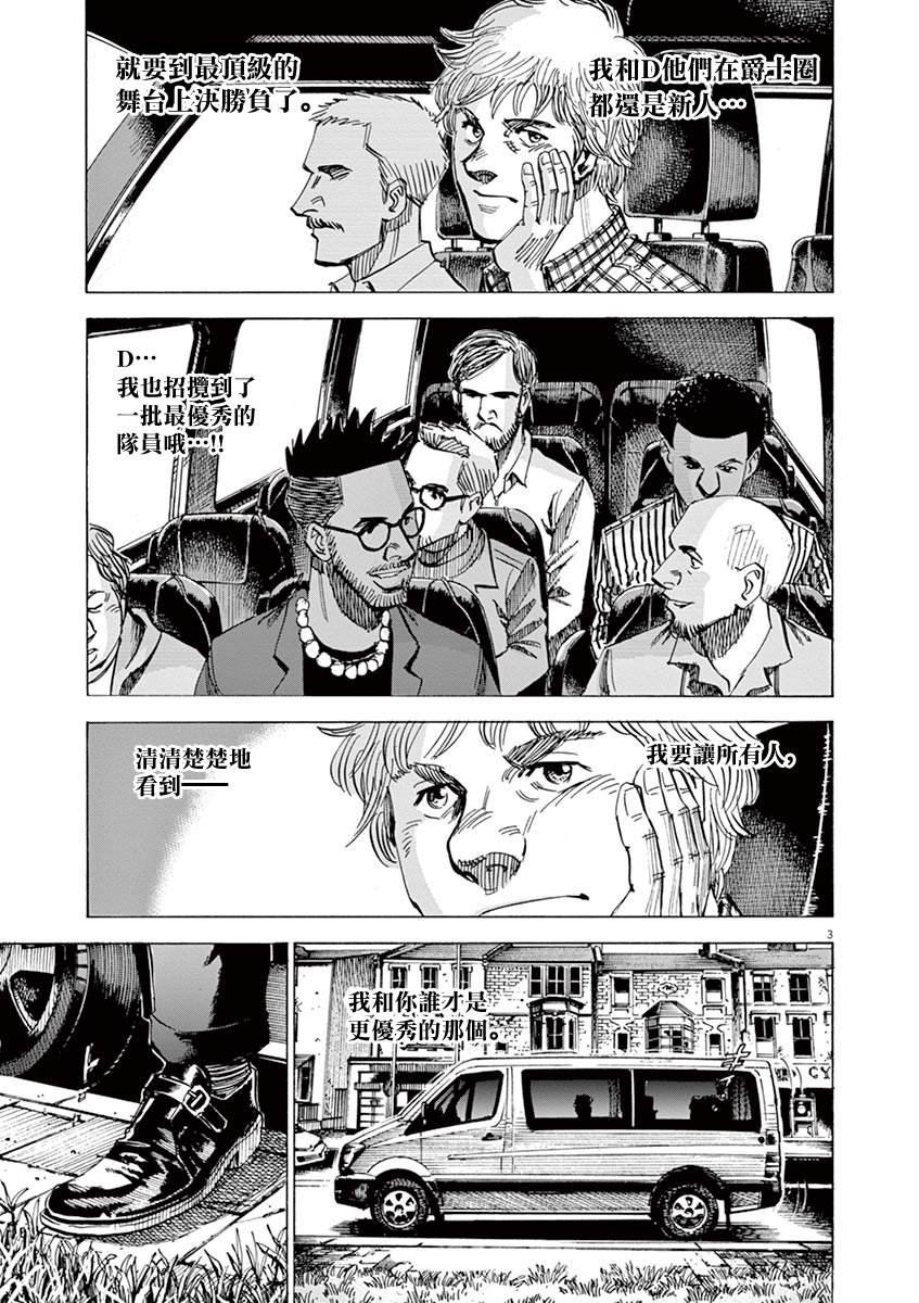 第152话