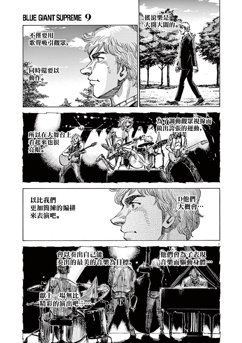 第152话